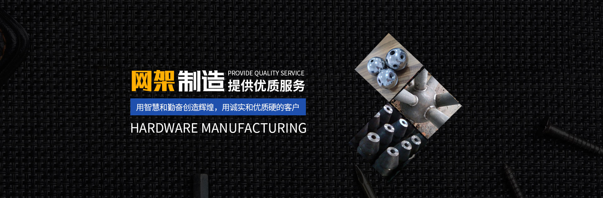 鹤岗网架钢结构工程有限公司